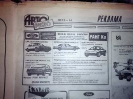 Неожиданные исторические фото