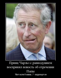 Принцы XXI века: богатые и красивые