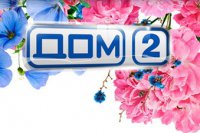 Еще вот это, тогда точно не прилетят.