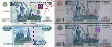 Не понял? А что это за знак?