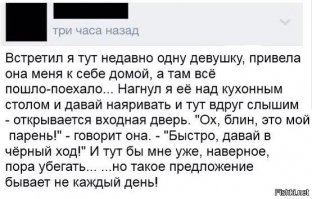 Сжег 10 000 кКал!
