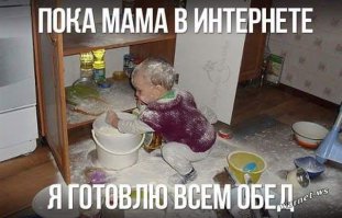 Фотоподборка за 09.02.2016
