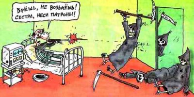 Главное не сдаваться.