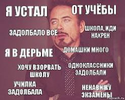 Везёт же людям. Ещё встречаются. А я со школы вообще после 8 класса сбежал в училище. Уж до того она меня достала...
