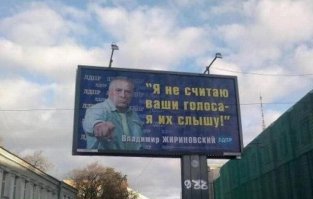 Так выглядит антиреклама 