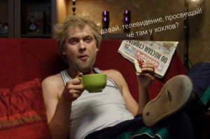 Когда муж вернулся из командировки домой на один день раньше