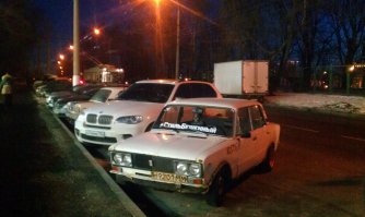 Это вчера снял