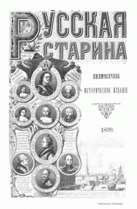 Нашел Перенсова!!! Вот в этой книге. Правда к Красноярску он по-моему отношения не имеет...