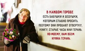Как соцсети помогли дедушке распродать скворечники