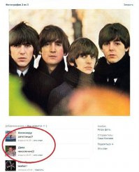 Хроники The Beatles ( Начало )