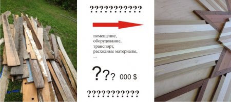 Красиво, ничего не скажешь, НО...