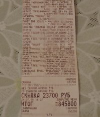 Масло селедочное