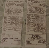 У нас дача в Белоруссии. Мы когда ездием туда столько вкусняшек привозим. Ну и за одно миллионерами себя ощущаем