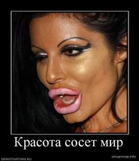 Подборка демотиваторов, которые поднимут вам настроение!