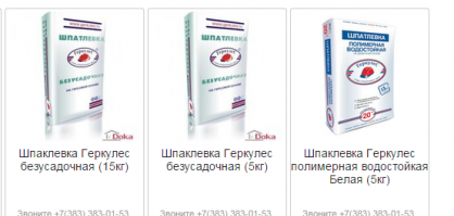 наверно, из-за этого...