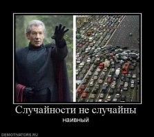 "Доброжелатели" исписали краской автомобиль женщины