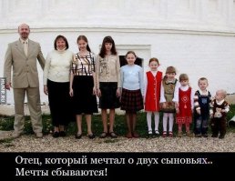 Так выглядит счастье. Поймут те, у кого в семье больше одного ребенка 