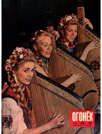 Украина конца 80-х глазами западных фотографов 