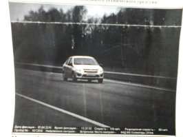 С его страницы ВК... Там 166км/ч?