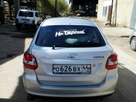 Узбек-Грантовод: