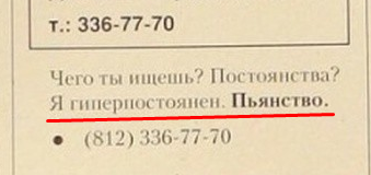 порадовало!!!