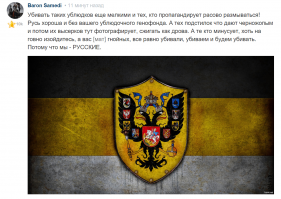 увидел такой вот комментарий от автора этого поста. с головой он явно не дружит. кто не хочет, чтоб на фишках были фашисты - жалуйтесь и дизлайкайте этого урода!