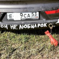 Лично видел.