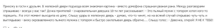 Подруга