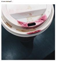 Мне сначала показалось что это ободок унитаза...