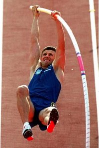 Бубка, гоп...