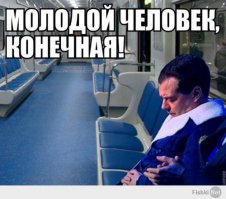 Премьер-министр на заводе в Твери попробовал управлять трамваем