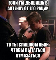 Верховный суд рассказал, кому вернут права за «пьянку»