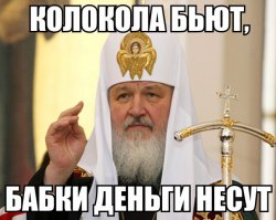 На чем ездят церковные лидеры в России и других странах мира