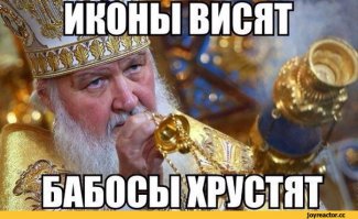 На чем ездят церковные лидеры в России и других странах мира