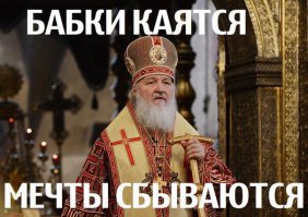 На чем ездят церковные лидеры в России и других странах мира