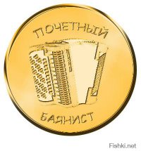 Не зли пешехода