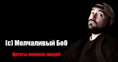 Что с Вами произойдёт, если Вы решите не разговаривать очень долгое время