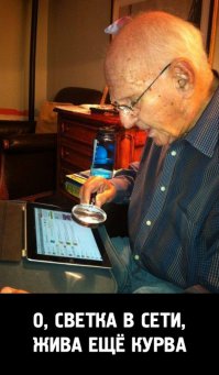 Как будут выглядеть современные подростки в старости