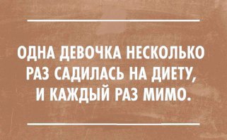 Морковку нужно было грызть вместе с яблоками. Яблоко, морковка, листик свежей капусты, зелёного лучку, петрушку и укропчик, маленький огурчик, помидорчик, полить яблочным уксусом, чуть посолить,- вот это салатик.