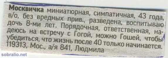 Школоте не понять...