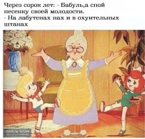 Как будут выглядеть современные подростки в старости