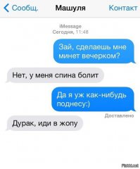 дополню