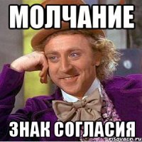 Золото - знак согласия?!!