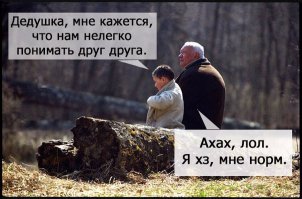 Как будут выглядеть современные подростки в старости