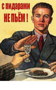 Плакаты времен СССР - неужели это было всерьез?