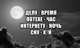 Прикольные картинки