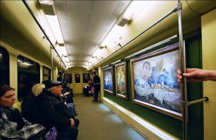 С картинами - это поезд "Акварель". Ходит по синей ветке по расписанию.