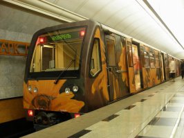 С картинами - это поезд "Акварель". Ходит по синей ветке по расписанию.