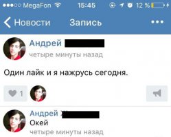 Прикольные SMS диалоги