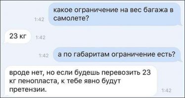 Как всегда, одни бойаны, коменты рулят))
Вот мой любимый бойан на этой неделе))